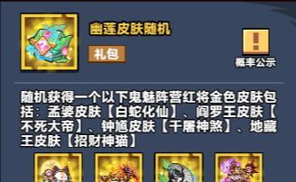 《妖怪金手指》商城性价比推荐