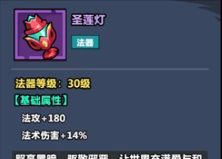 《妖怪金手指》物理阵容推荐