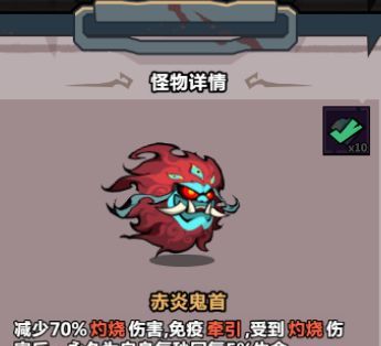 《妖怪金手指》主线185孤坟冷雨通关攻略