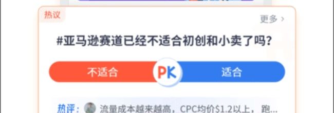 雨果跨境app缓存数据清除方法