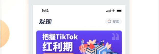 雨果跨境app用户名修改方法