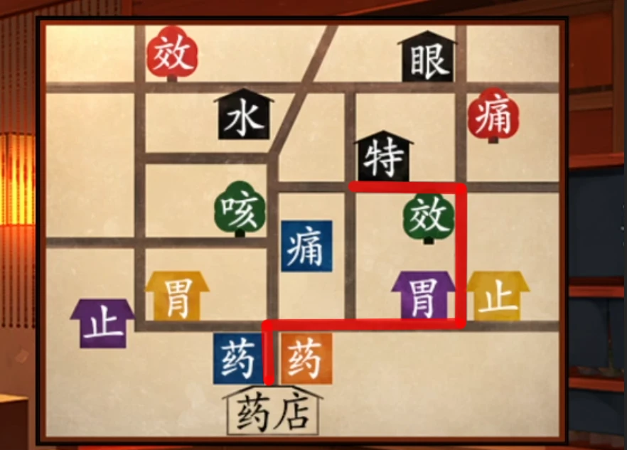 《妖怪夜市》第五章通关攻略