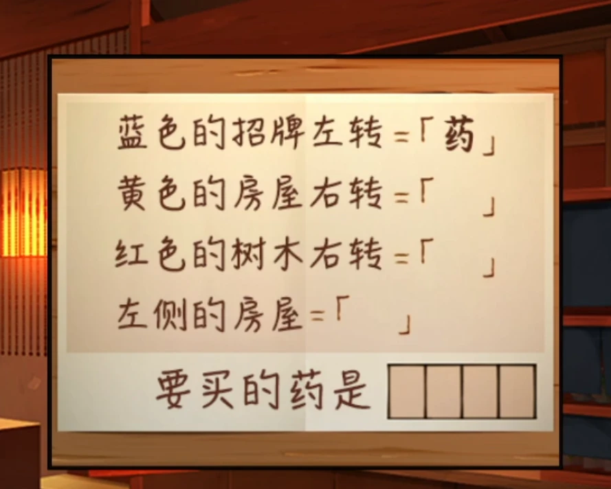 《妖怪夜市》全章节通关攻略大全
