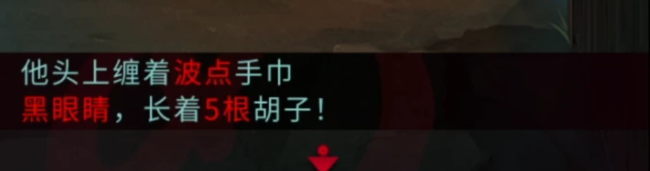 《妖怪夜市》全章节通关攻略大全