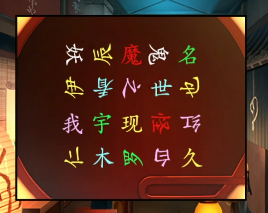 《妖怪夜市》全章节通关攻略大全