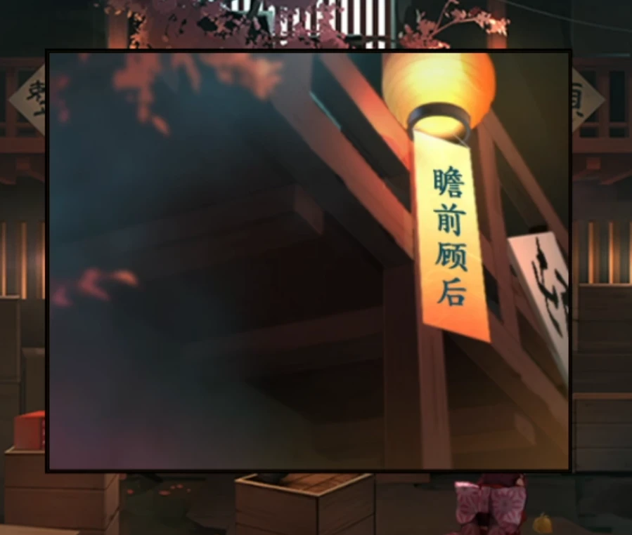 《妖怪夜市》全章节通关攻略大全