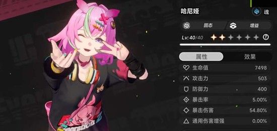 《异环》哈尼娅技能介绍