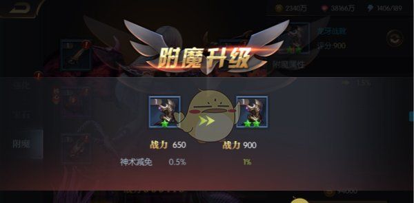 《永恒徽章》装备升级攻略