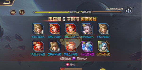 《永恒徽章》召唤系统玩法介绍