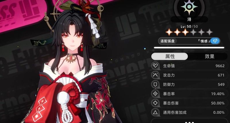 《异环》浔玩法介绍