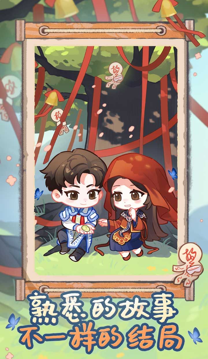 萤火夜话上线时间分享