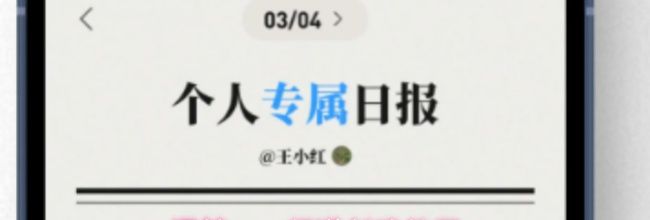 语鲸app频道创建教程