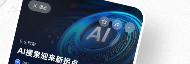 语鲸app频道订阅方法