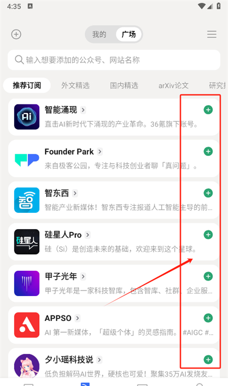 语鲸app使用教程
