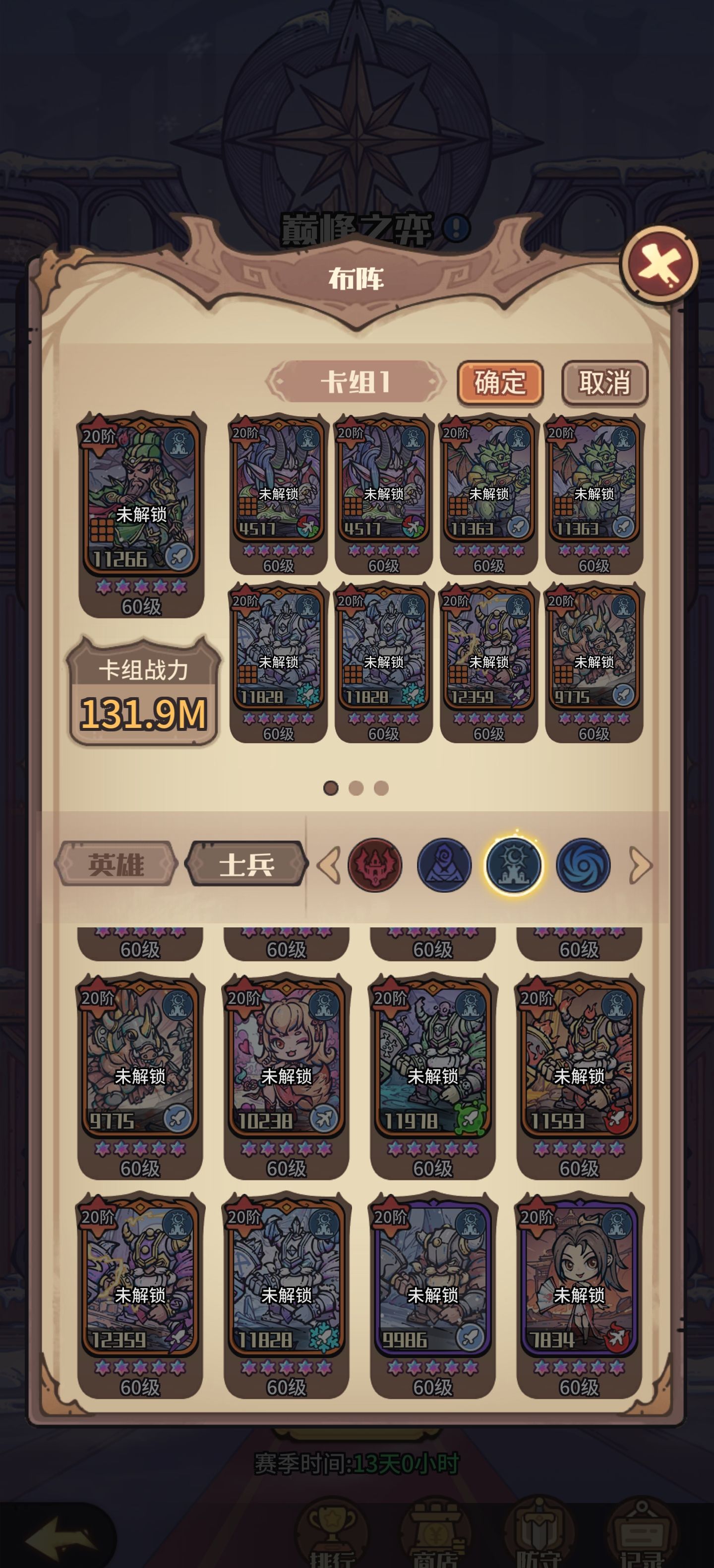 《异界迷林》各阵营特色及卡牌介绍