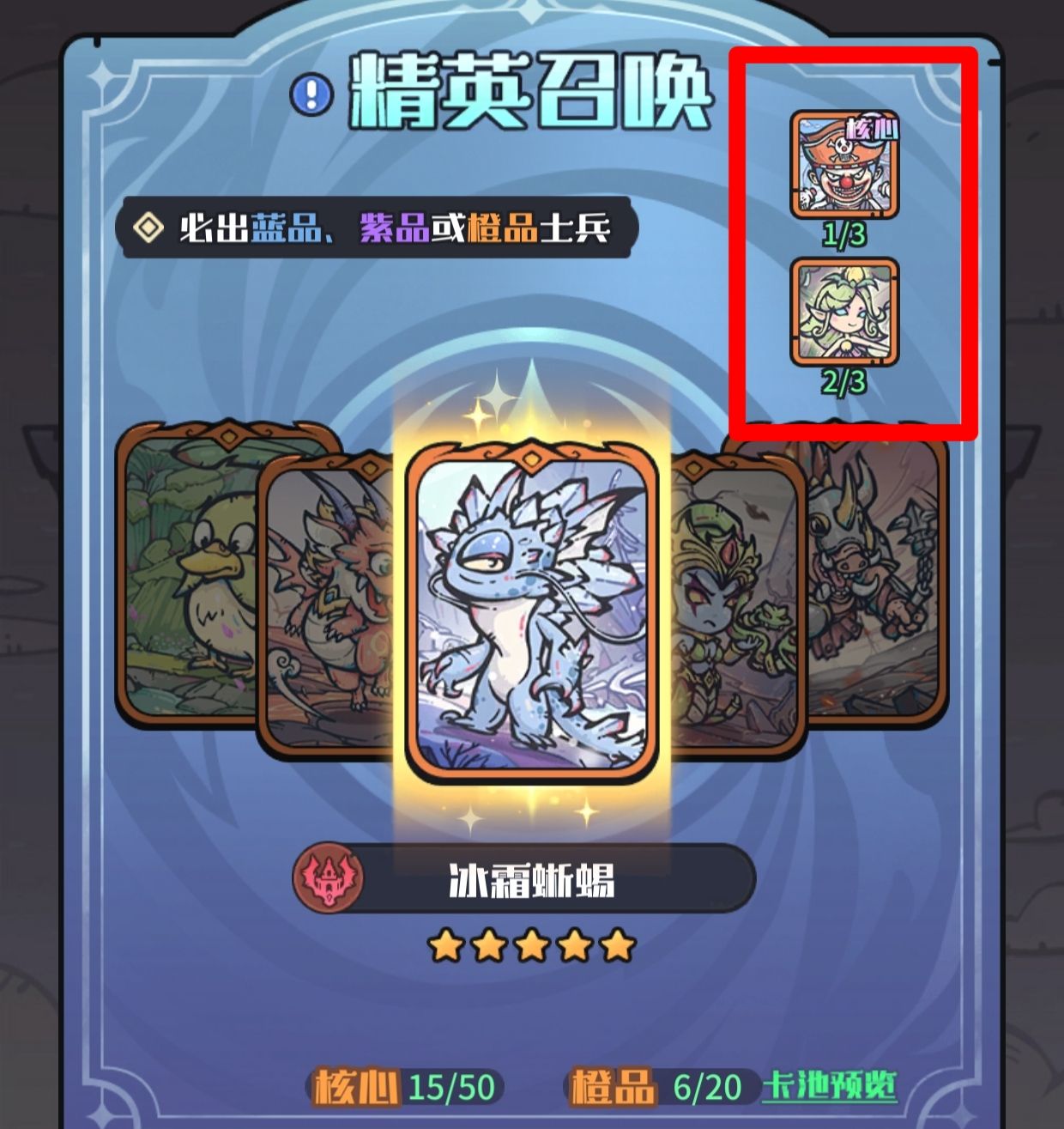 《异界迷林》零氪微氪新手入坑攻略