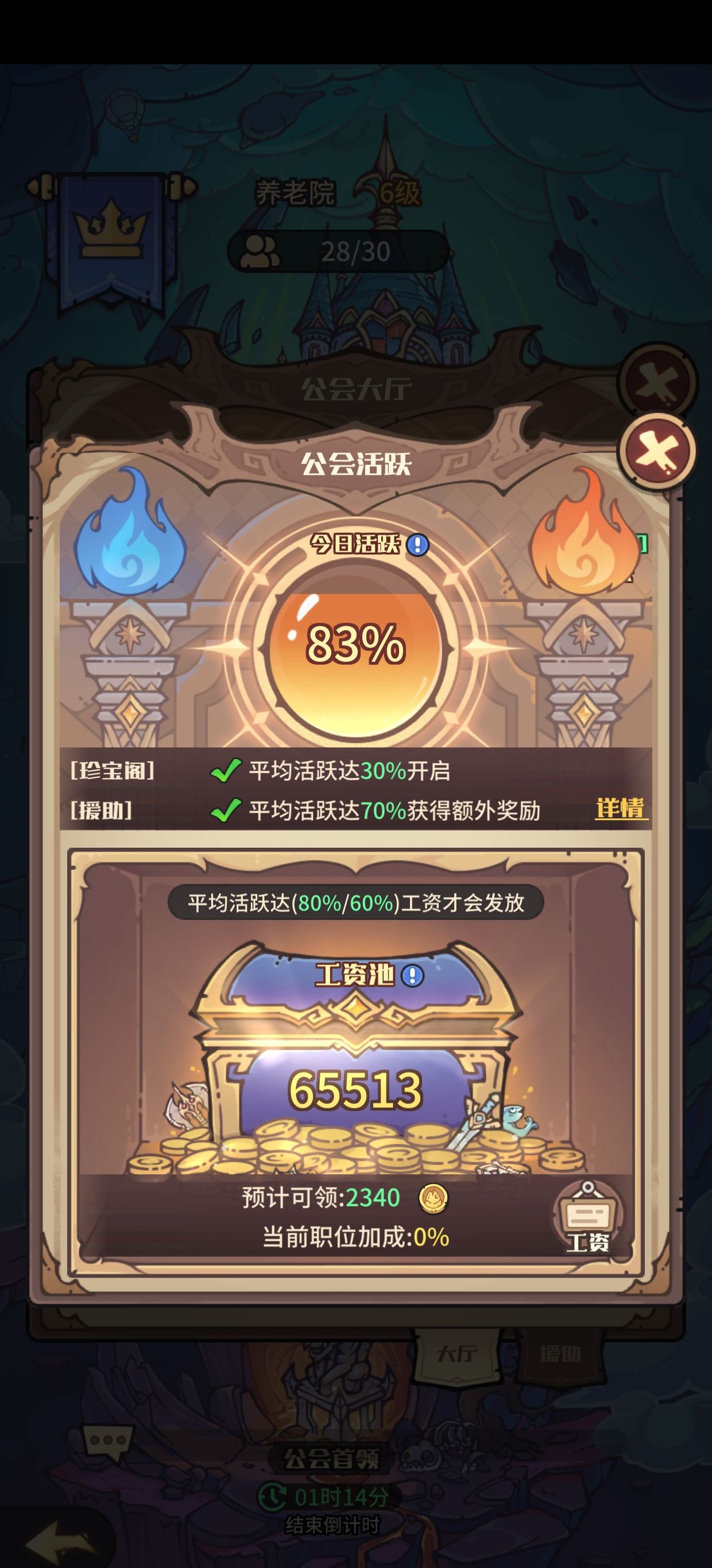 《异界迷林》零氪微氪新手入坑攻略