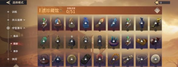 《永劫无间手游》获取花露方法