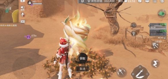 《永劫无间手游》获取花露方法