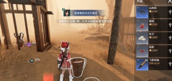《永劫无间手游》获取花露方法