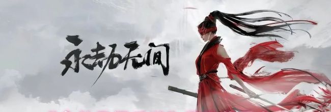 《永劫无间手游》获取花露方法