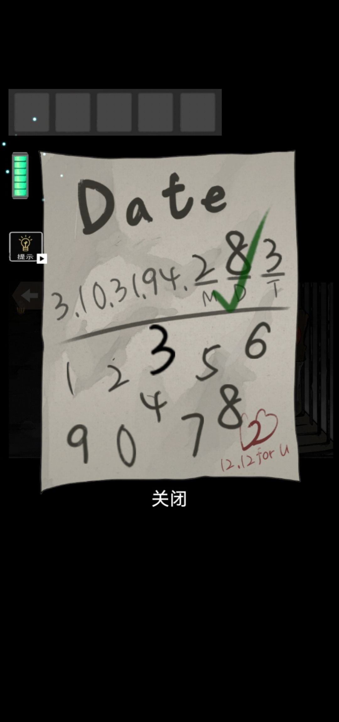 《遗落迷途》场景五通关攻略