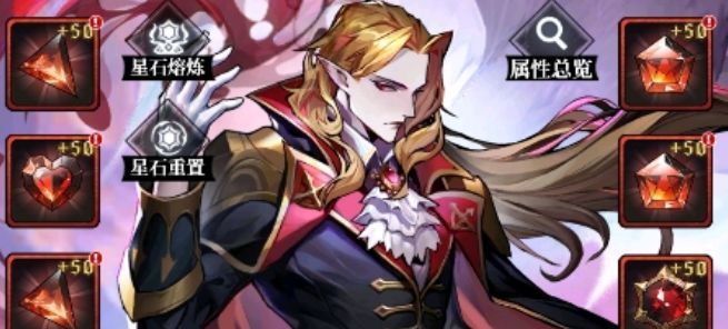 永暮幻想角色养成攻略