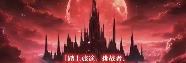 永暮幻想UR+角色倪克斯强度分析