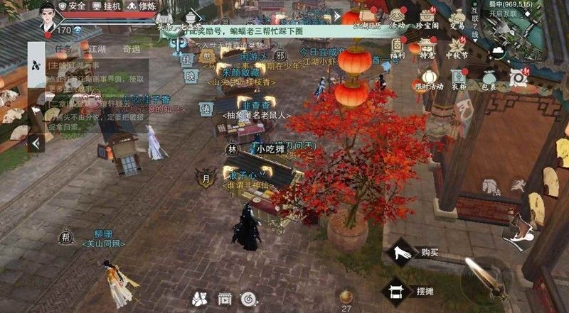 《一梦江湖》地摊传奇玩法攻略