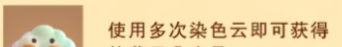 一梦江湖天宵游园成就达成攻略2026