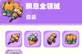 《野蛮人大作战2》暴暴兔角色详解