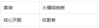 《野蛮人大作战2》瓦瓦莉技能详情