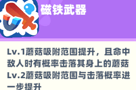 《野蛮人大作战2》战士英雄天赋组合推荐