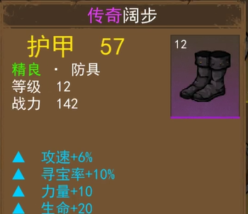 《妖魔噬魂》新手玩法攻略