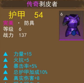 《妖魔噬魂》新手玩法攻略