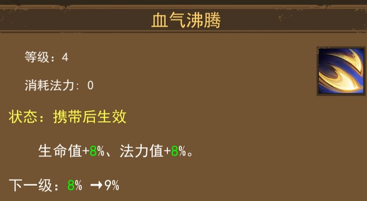 《妖魔噬魂》新手玩法攻略