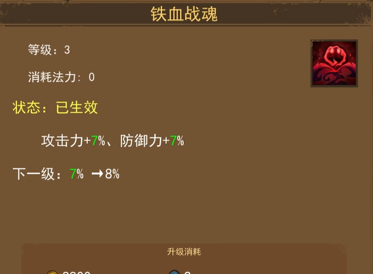 《妖魔噬魂》新手玩法攻略