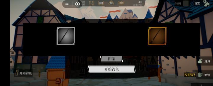 一名卫兵走进了一间酒馆无限钱攻略技巧