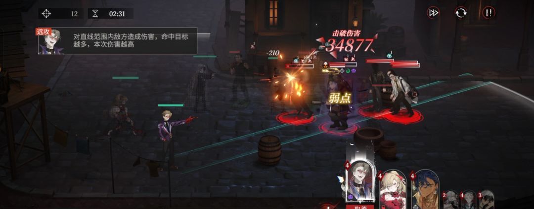 《夜幕之下》激战1-5无六星超低配攻略