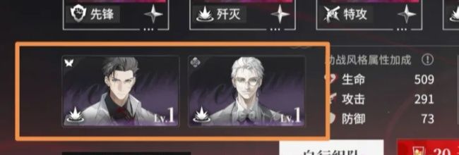 《夜幕之下》市井焦土速通攻略