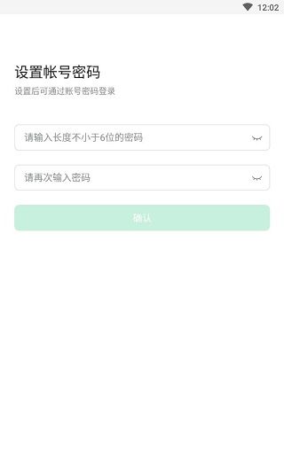语雀app注册方式选择