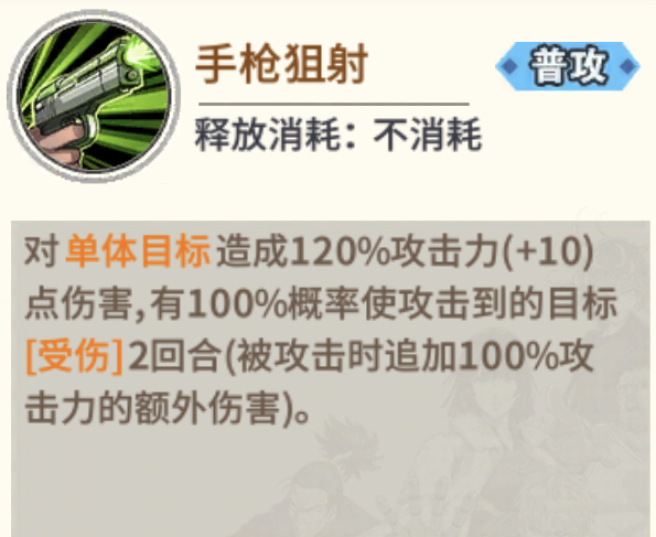 《一拳超人：最强之男》僵尸男技能解析