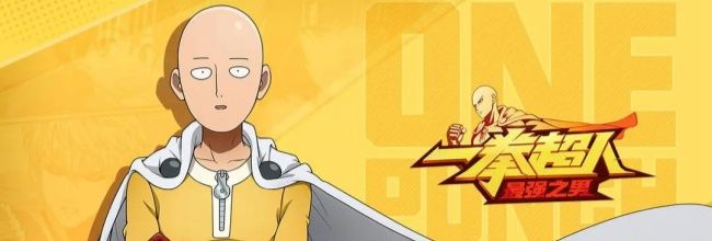 《一拳超人:最强之男》新手攻略