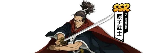 《一拳超人:最强之男》原子武士角色攻略