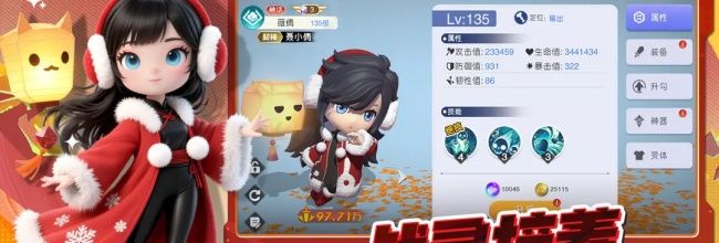《元气唤灵师》游玩心得分享