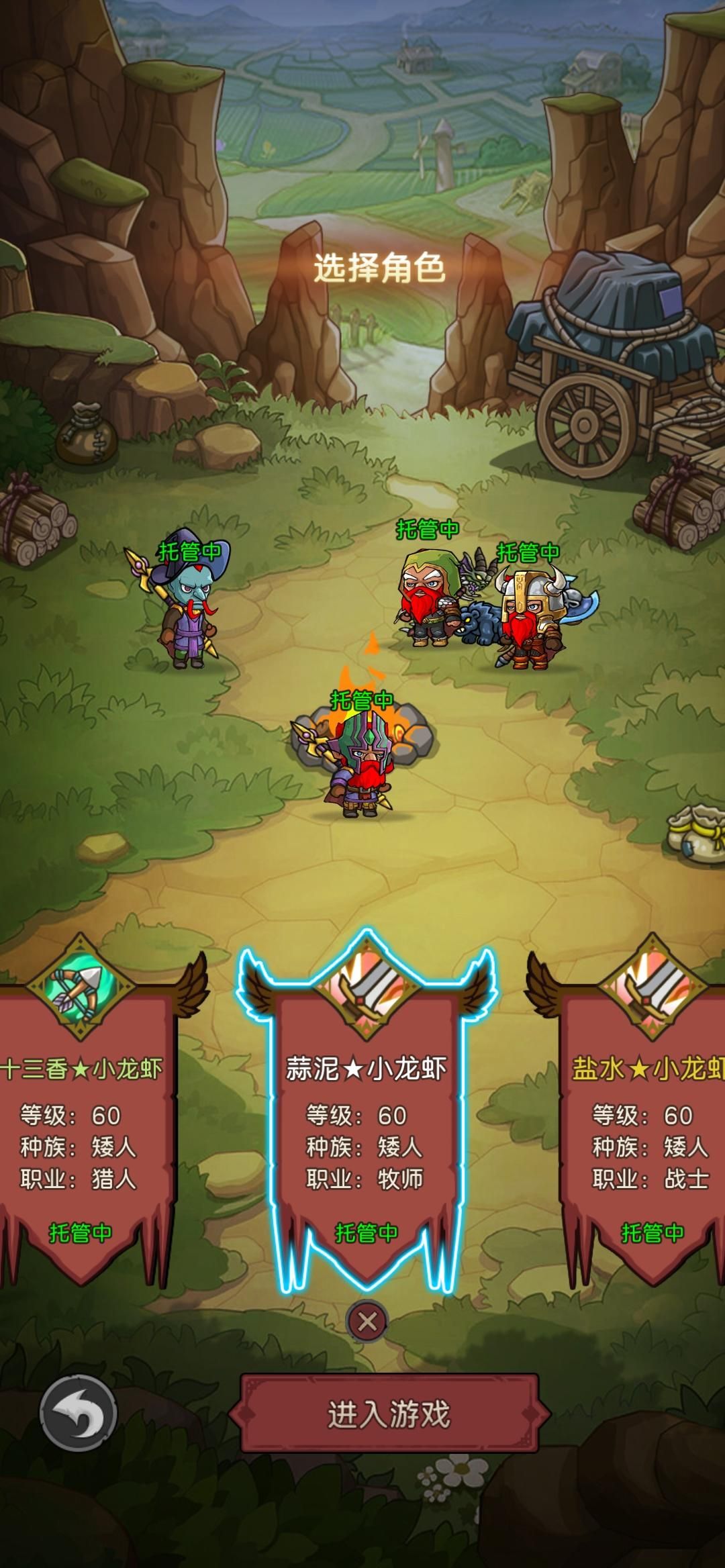 元启世界新手职业选择建议