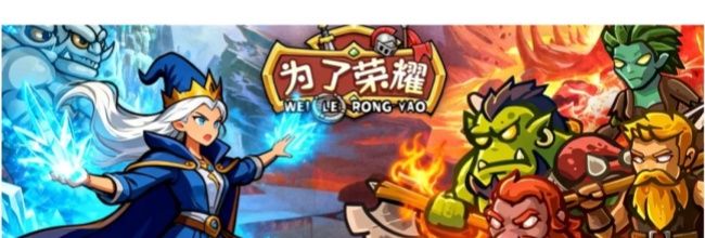《元启世界》游戏各职业梯度排名
