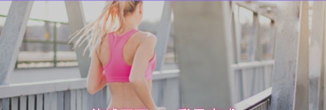 约球天下app登录方式