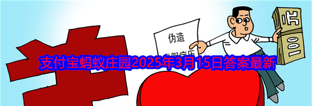 有人介绍慈善富民项目交少量的钱就能领取巨额福利可信吗
