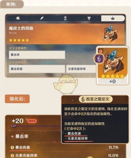《原神》5.0开发组座谈会内容一览